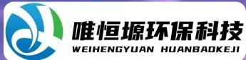 贾汪WH-D智能真空干燥机｜唯恒塬